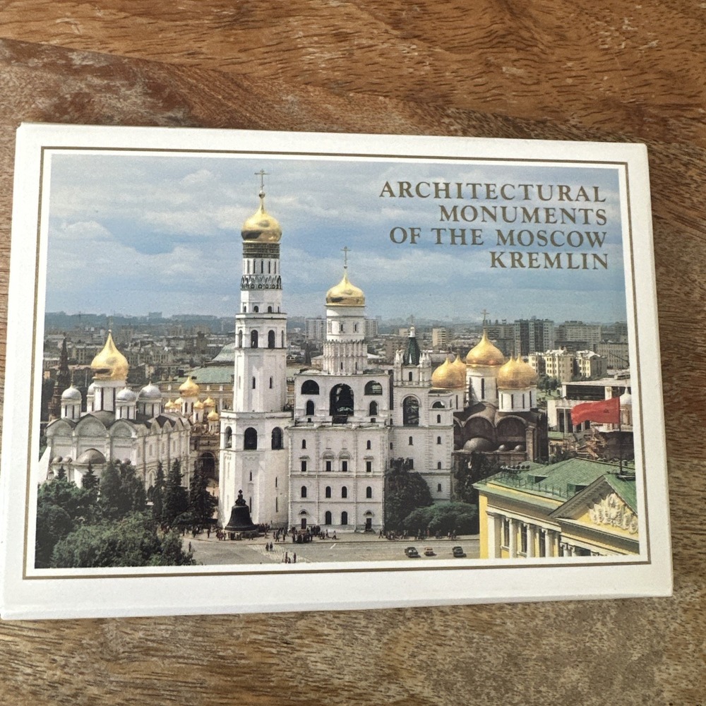 1989 Architectural Monuments of the Moscow Kremlin Set of 16‎ Vintage Postcards